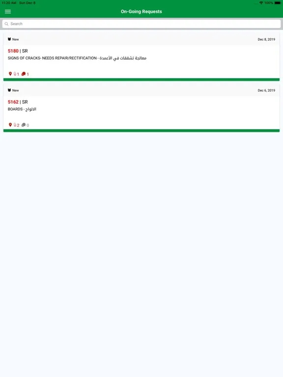 Jazan SR iPad  স্ক্রিনশট