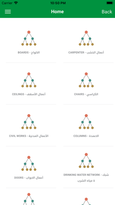 Jazan SR应用截图