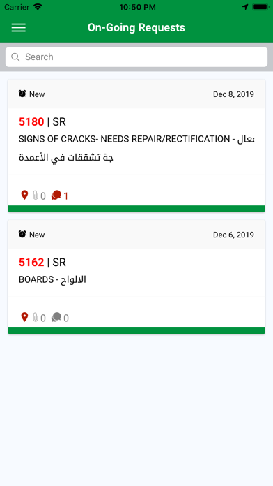 Jazan SR应用截图