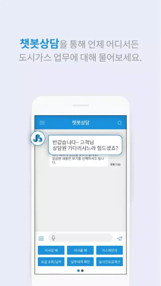 라이프 온 (LIFE ON) Screenshots