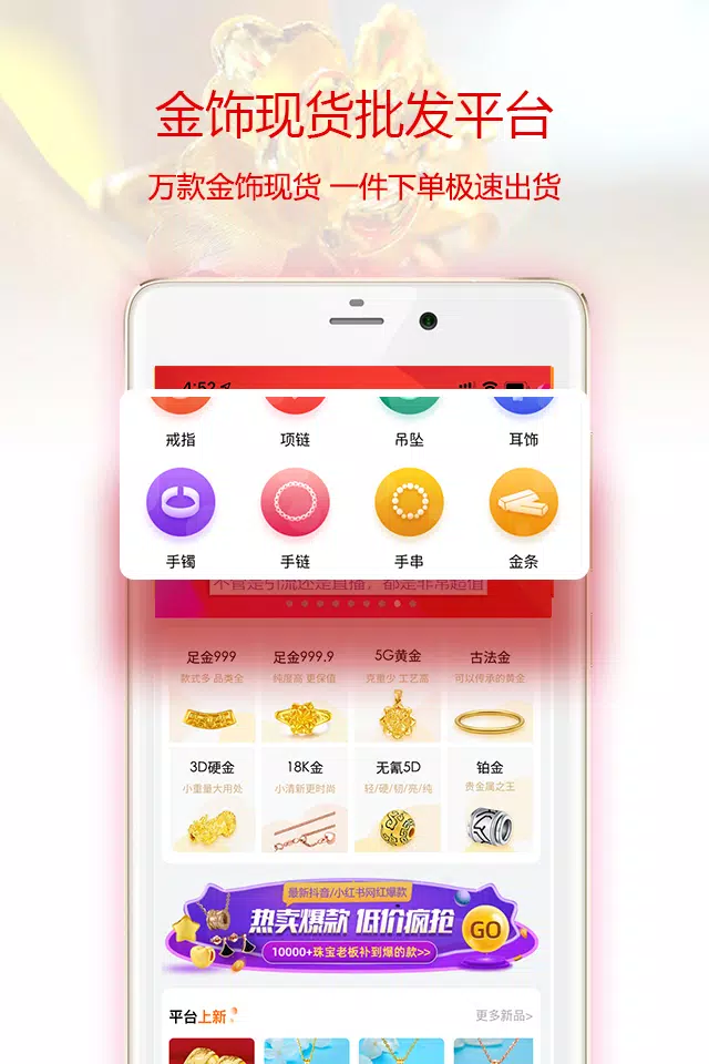 找金のアプリスクリーンショット1