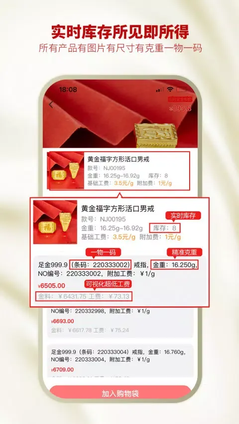 云柜台管理 স্ক্রিনশট
