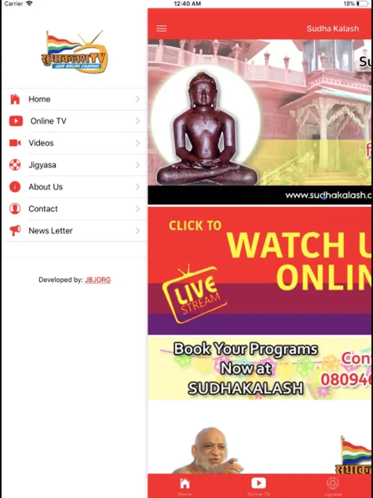 Screenshot di Sudha Kalash TV iPad 