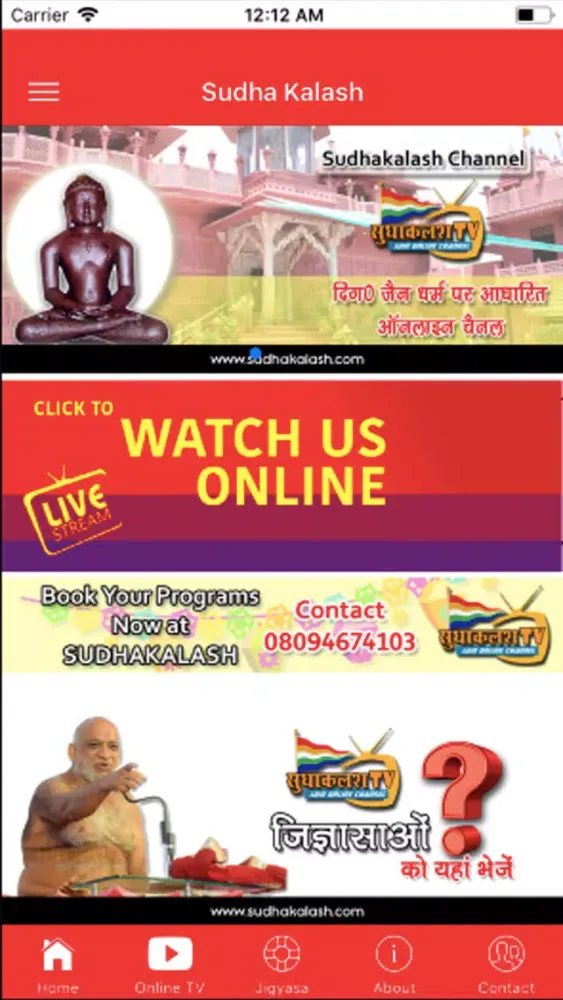 Screenshot di Sudha Kalash TV