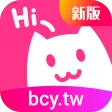 半次元