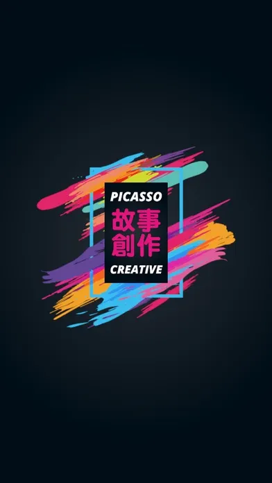 The Picasso’s Creation স্ক্রিনশট