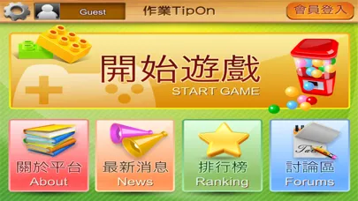 Common TipOn Series Ekran Görüntüleri
