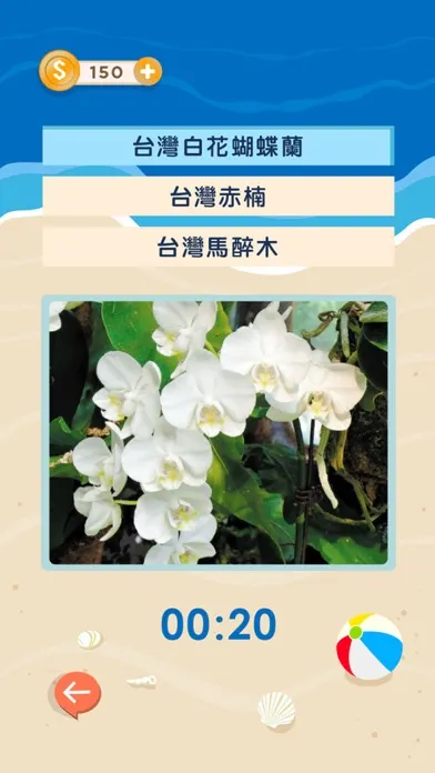掌握世界 سکرین شاٹس
