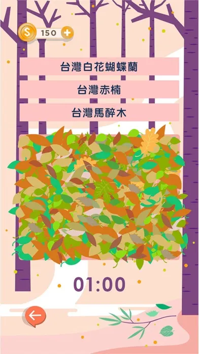 掌握世界 سکرین شاٹس
