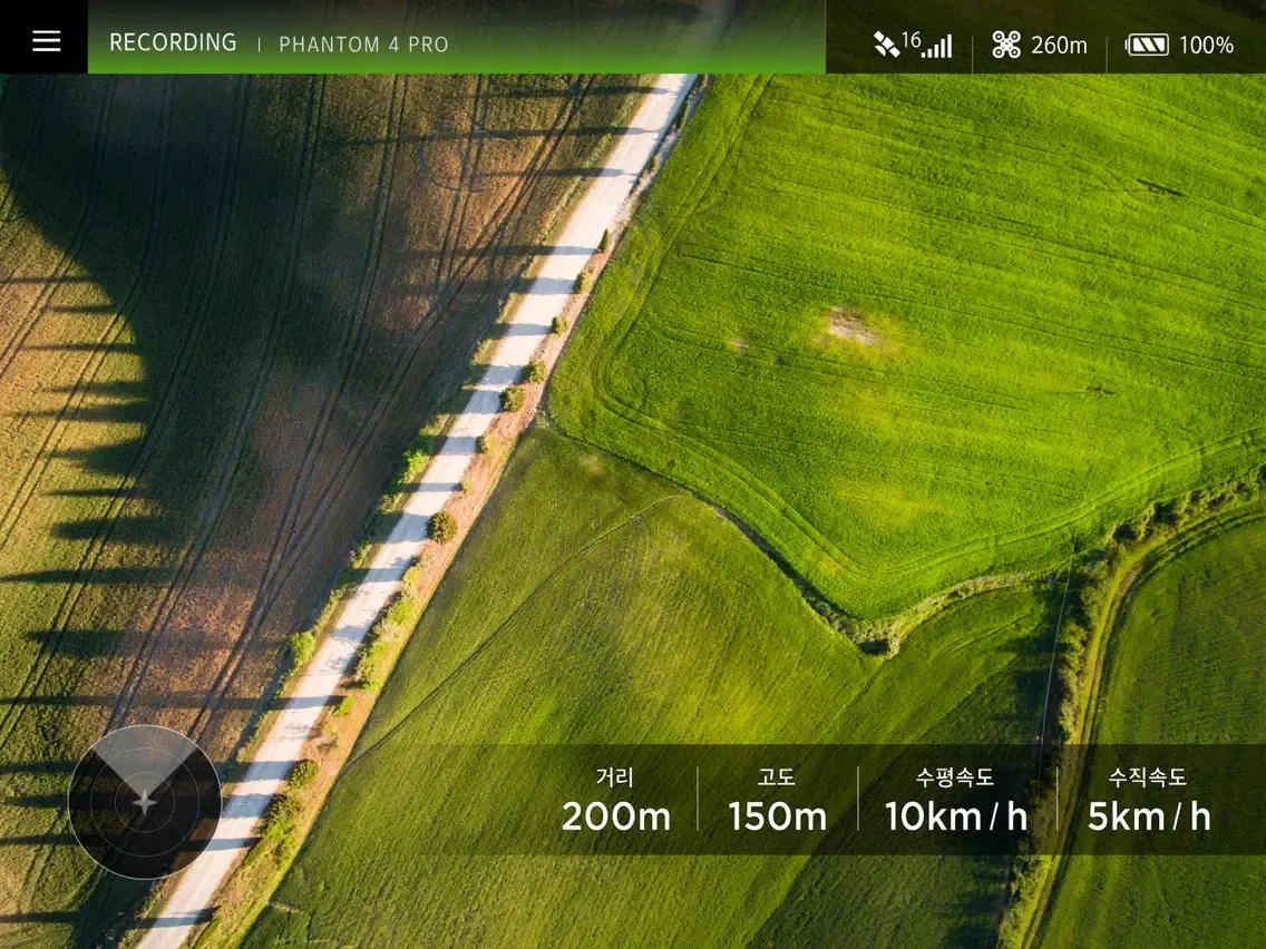 DroneRTS FPV - 드론알티에스 iPad  Ekran Görüntüleri