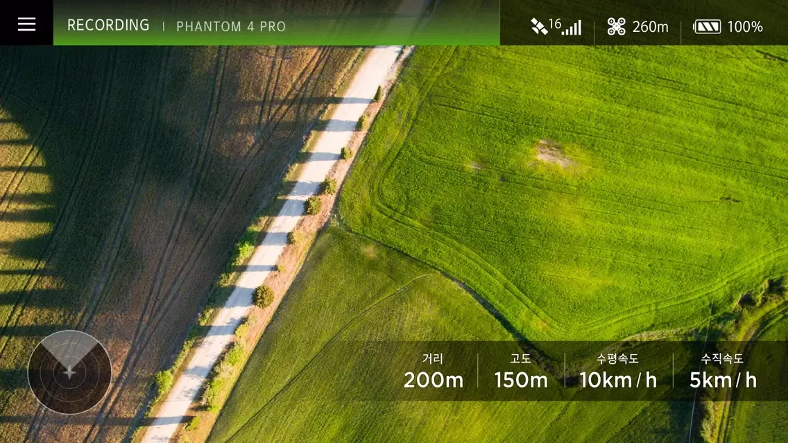 DroneRTS FPV - 드론알티에스 Ekran Görüntüleri
