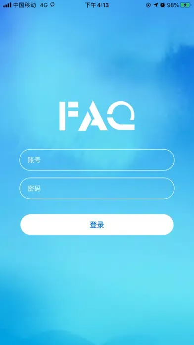Captures d'écran de JCI FAQ