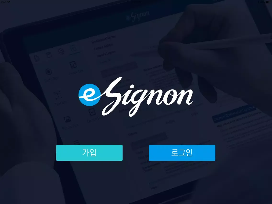 Paperless eForm eSignon iPad  স্ক্রিনশট