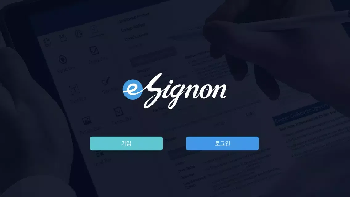 Paperless eForm eSignon স্ক্রিনশট