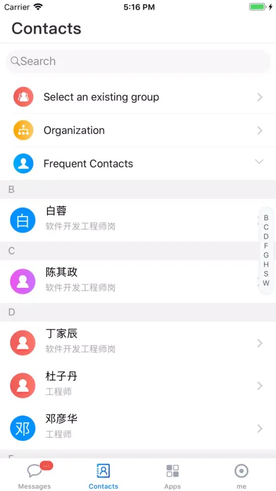 京东ME+ স্ক্রিনশট