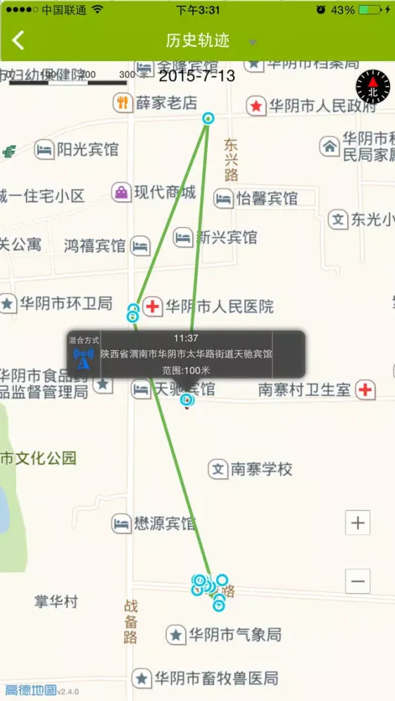 تصاویر dostyle行踪宝