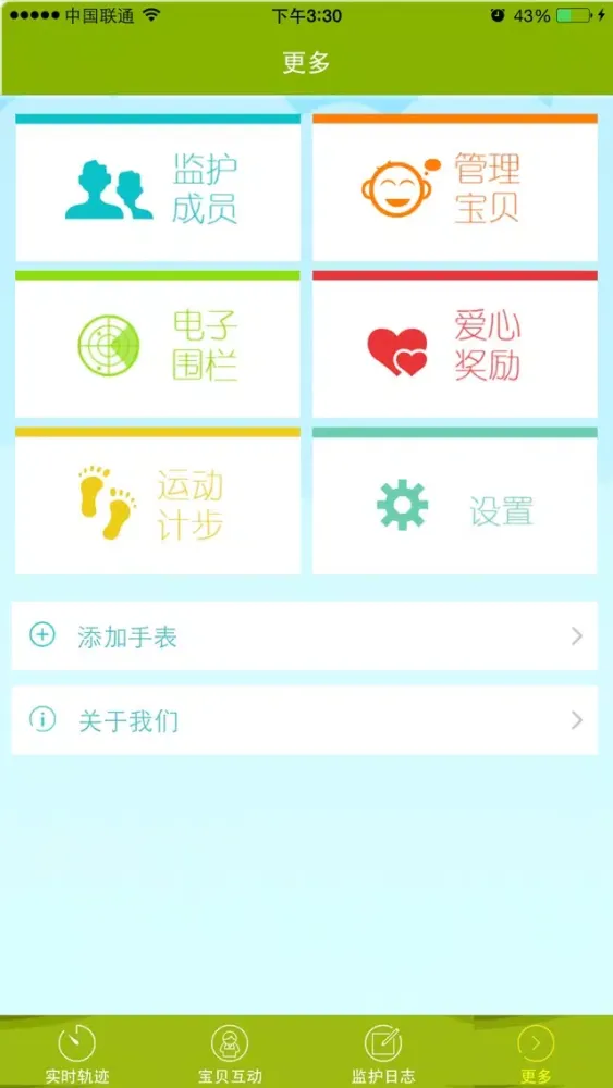 تصاویر dostyle行踪宝