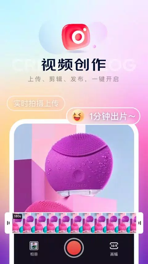 京东内容助手的應用截圖2