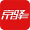 京驿货车
