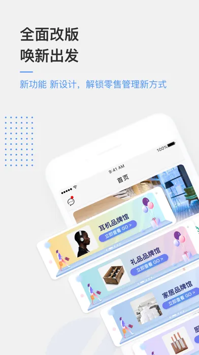 京东万家 스크린샷