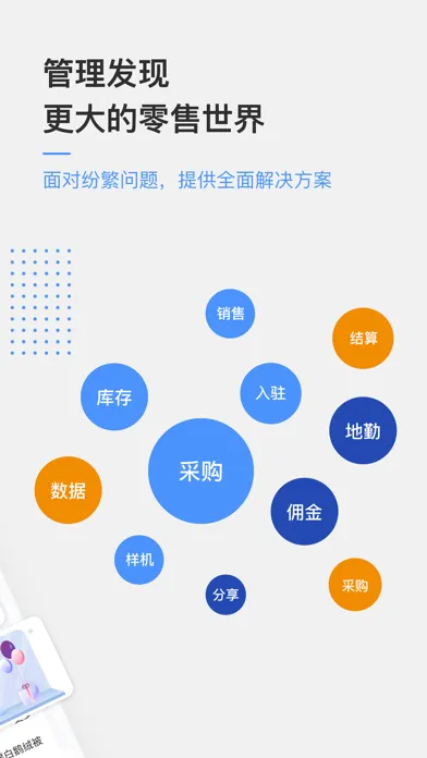 京东万家 스크린샷