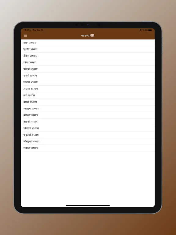 Tangkapan layar Chanakya Niti in Hindi App iPad 