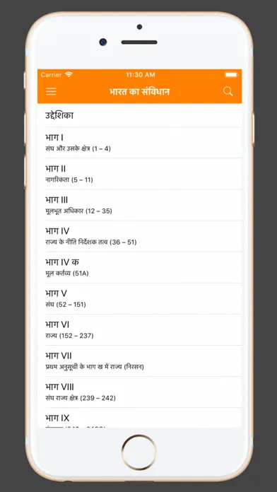 Screenshot di Indian Constitution in Hindi
