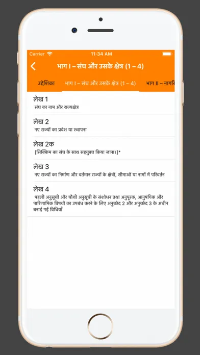 Screenshot di Indian Constitution in Hindi