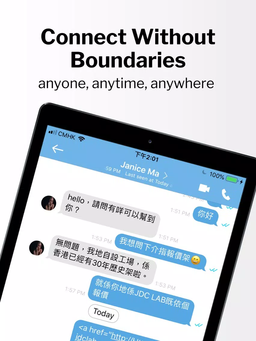 Tangkapan layar JDC Chat iPad 