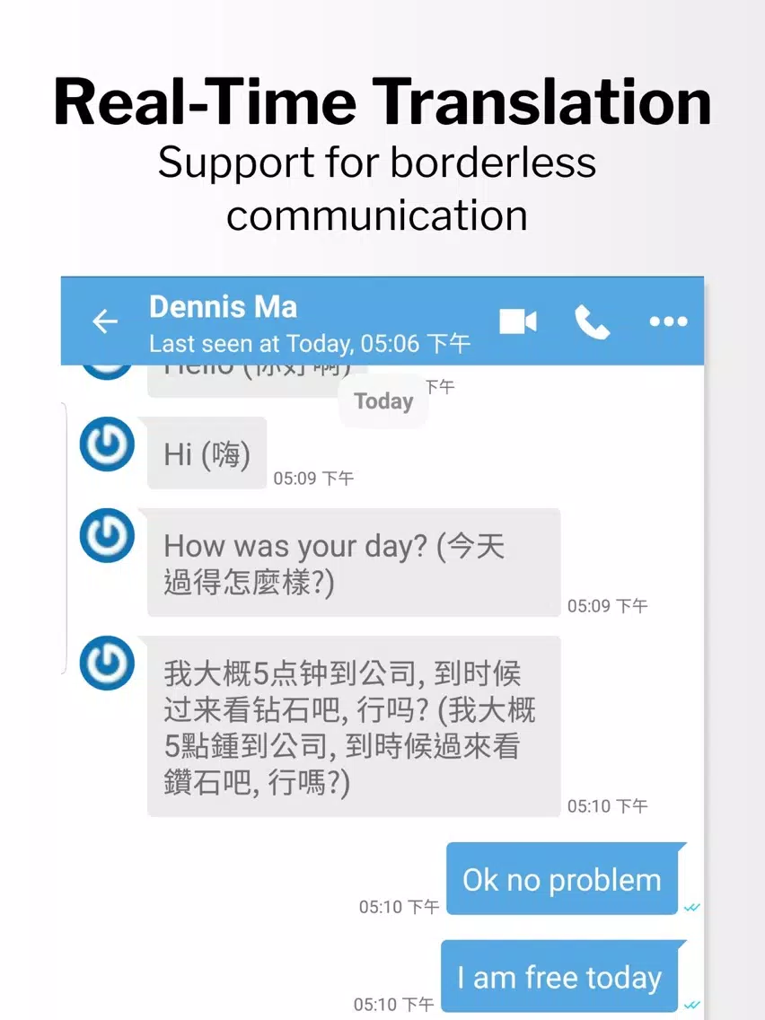 Tangkapan layar JDC Chat iPad 