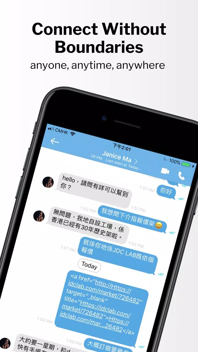 Tangkapan layar JDC Chat
