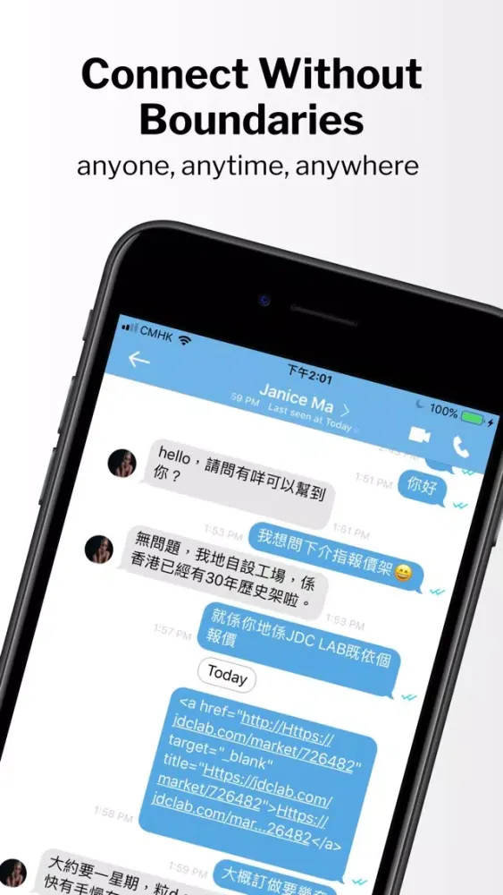 JDC Chat 스크린샷