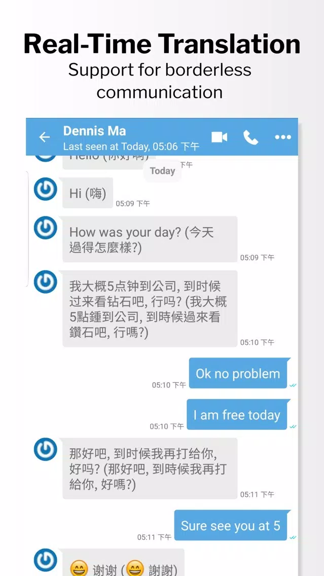 Tangkapan layar JDC Chat