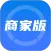 摩托范商家版
