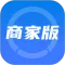 摩托范商家版