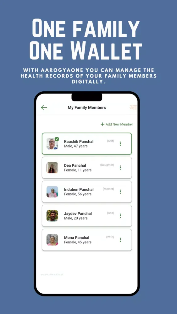 AarogyaOne ABHA PHR Screenshots