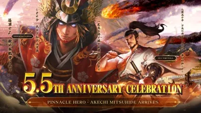 Sengoku Fubu Ekran Görüntüleri