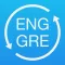 Greek – English Dictionary