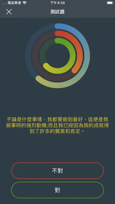 九型圖說 스크린샷