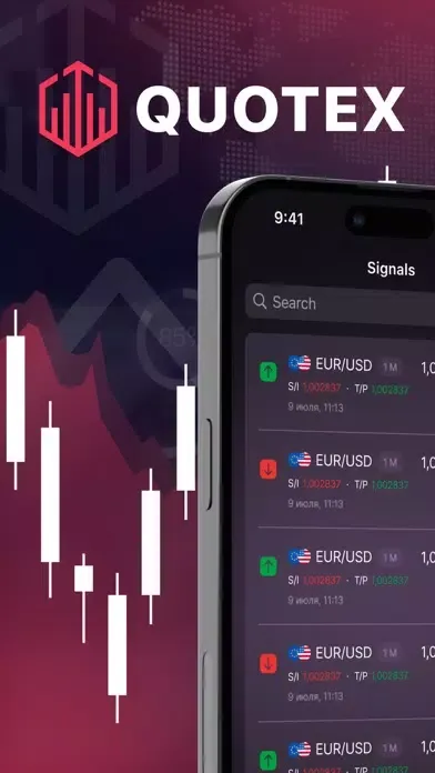 Capturas de pantalla de Quotex: Trade