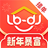 鲁班到家师傅版 icon