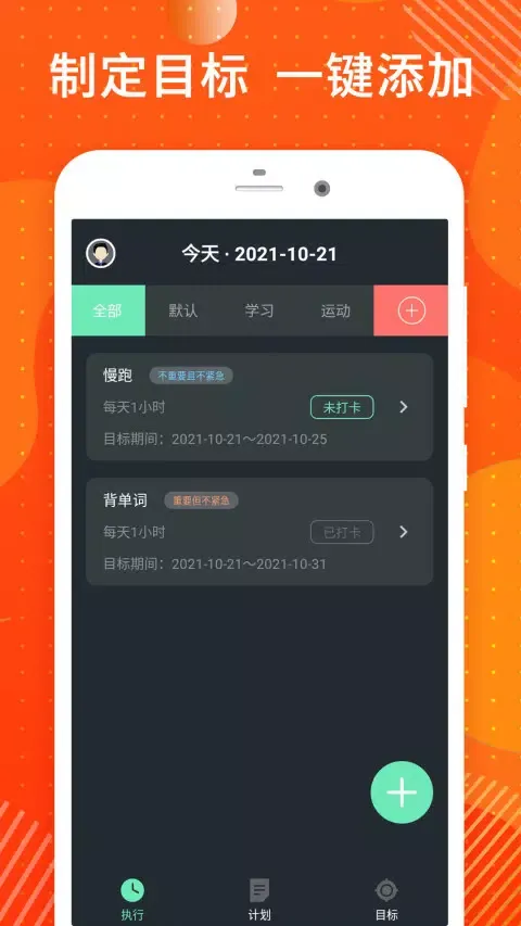 Capturas de pantalla de 桔多多