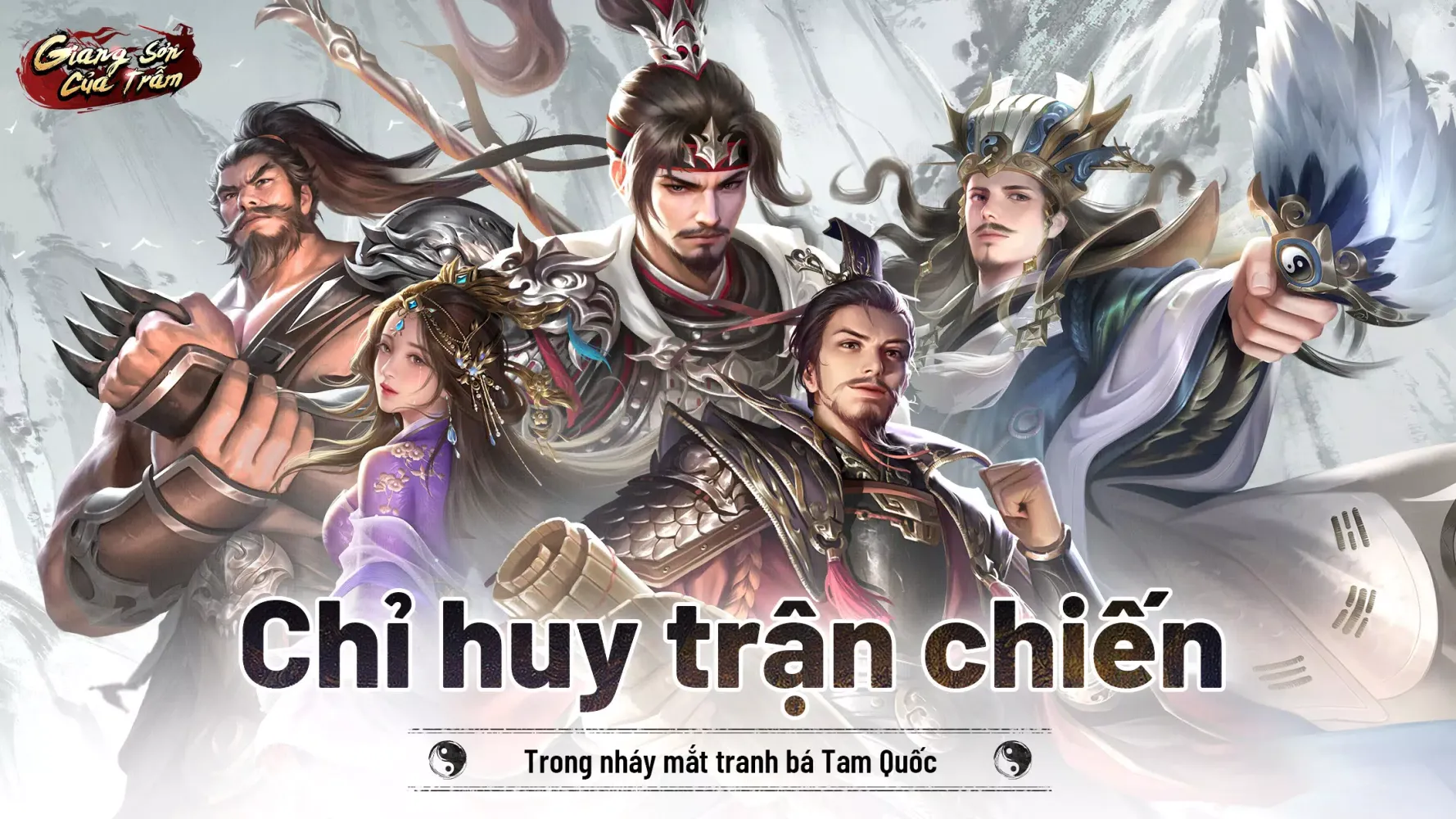 Giang Sơn Của Trẫm Screenshots