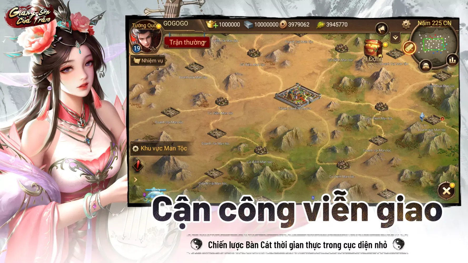 Giang Sơn Của Trẫm Screenshots