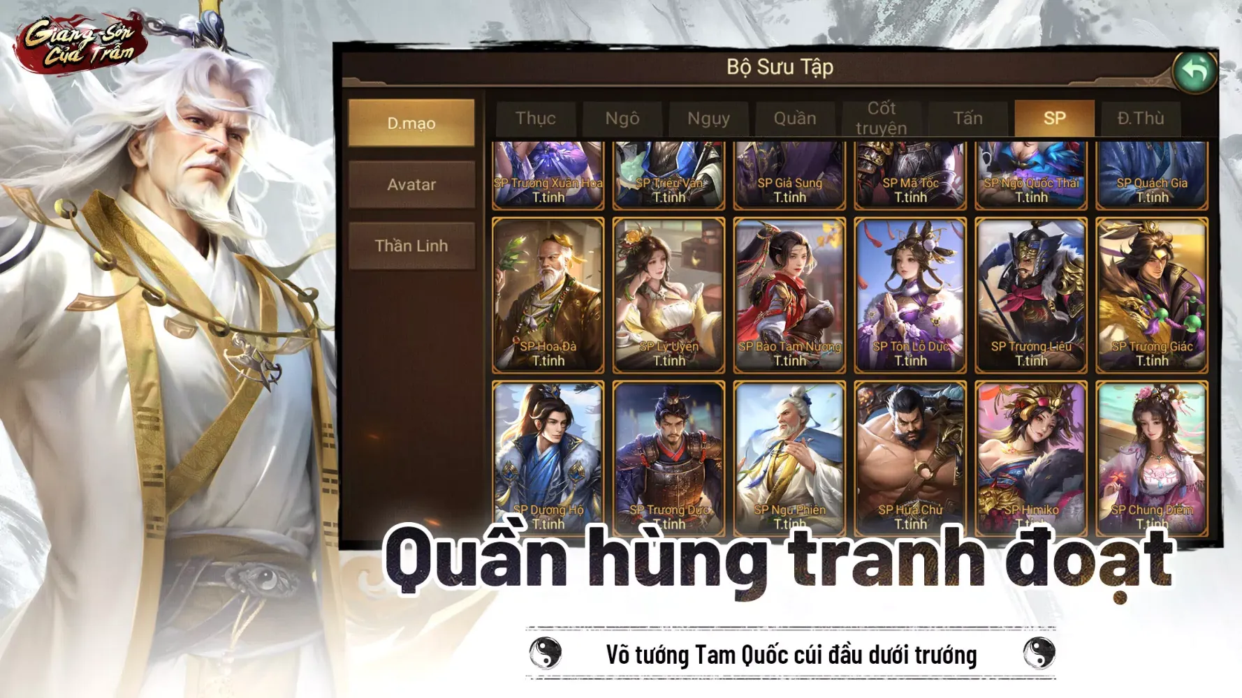 Giang Sơn Của Trẫm Screenshots