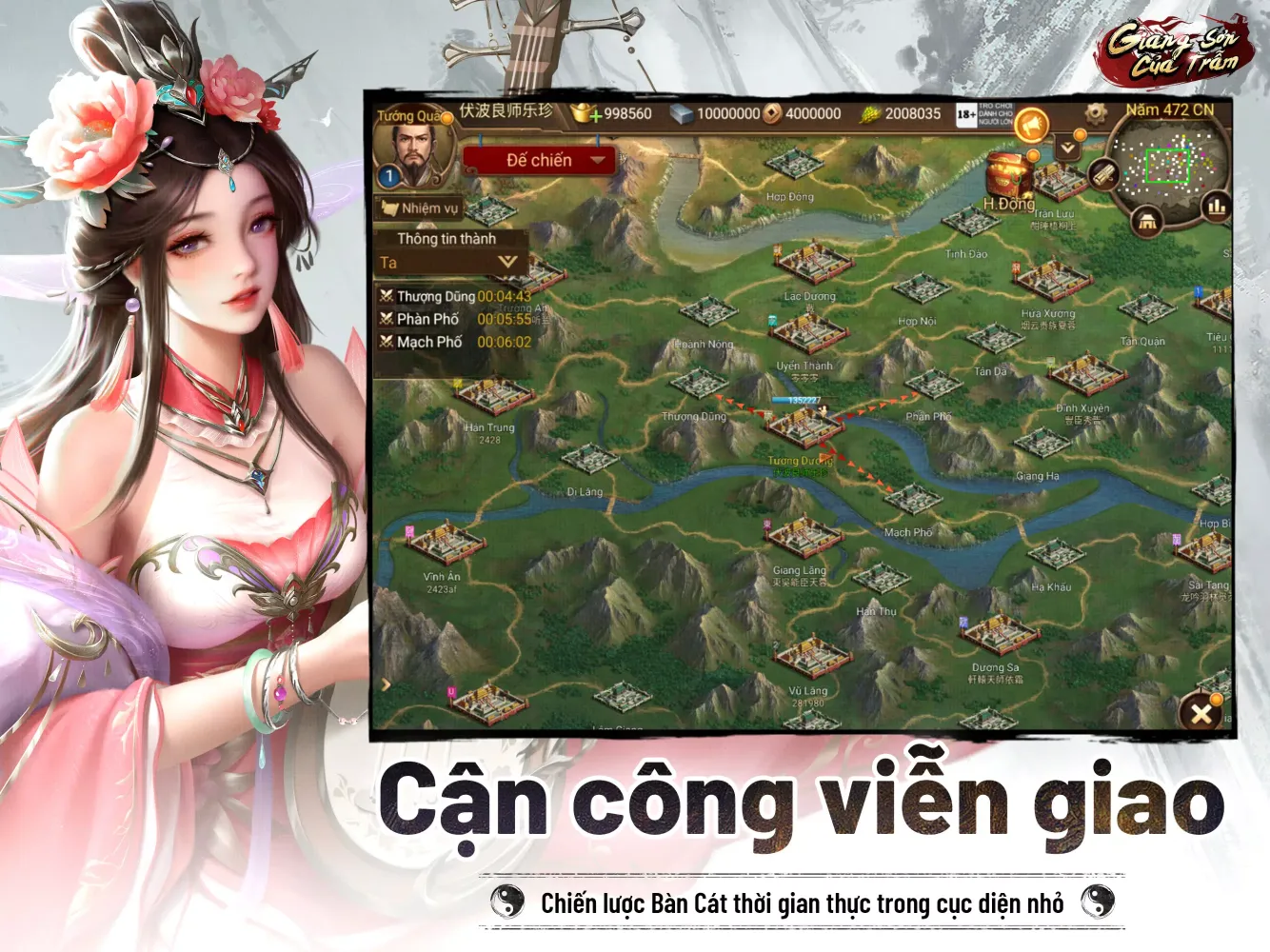 Giang Sơn Của Trẫm Screenshots