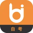 自考毙考题-自考365本科必备真题库 自考毙考题-自考365本科必备真题库