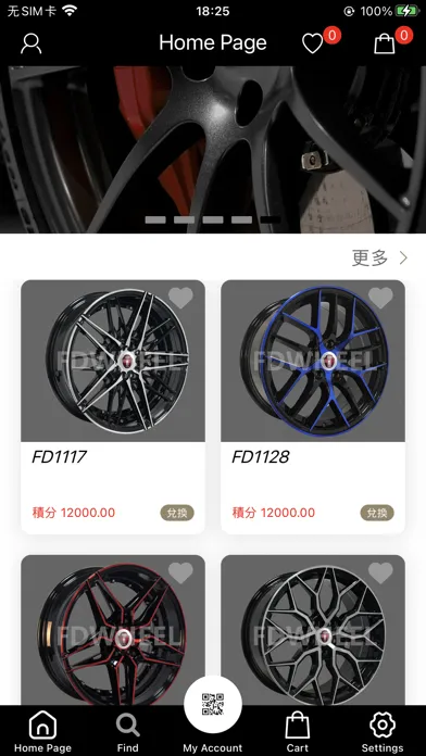 Captures d'écran de FD Wheels