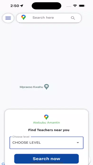 JEC App スクリーンショット
