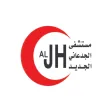 AlJedaani Hospitals: MyHealth